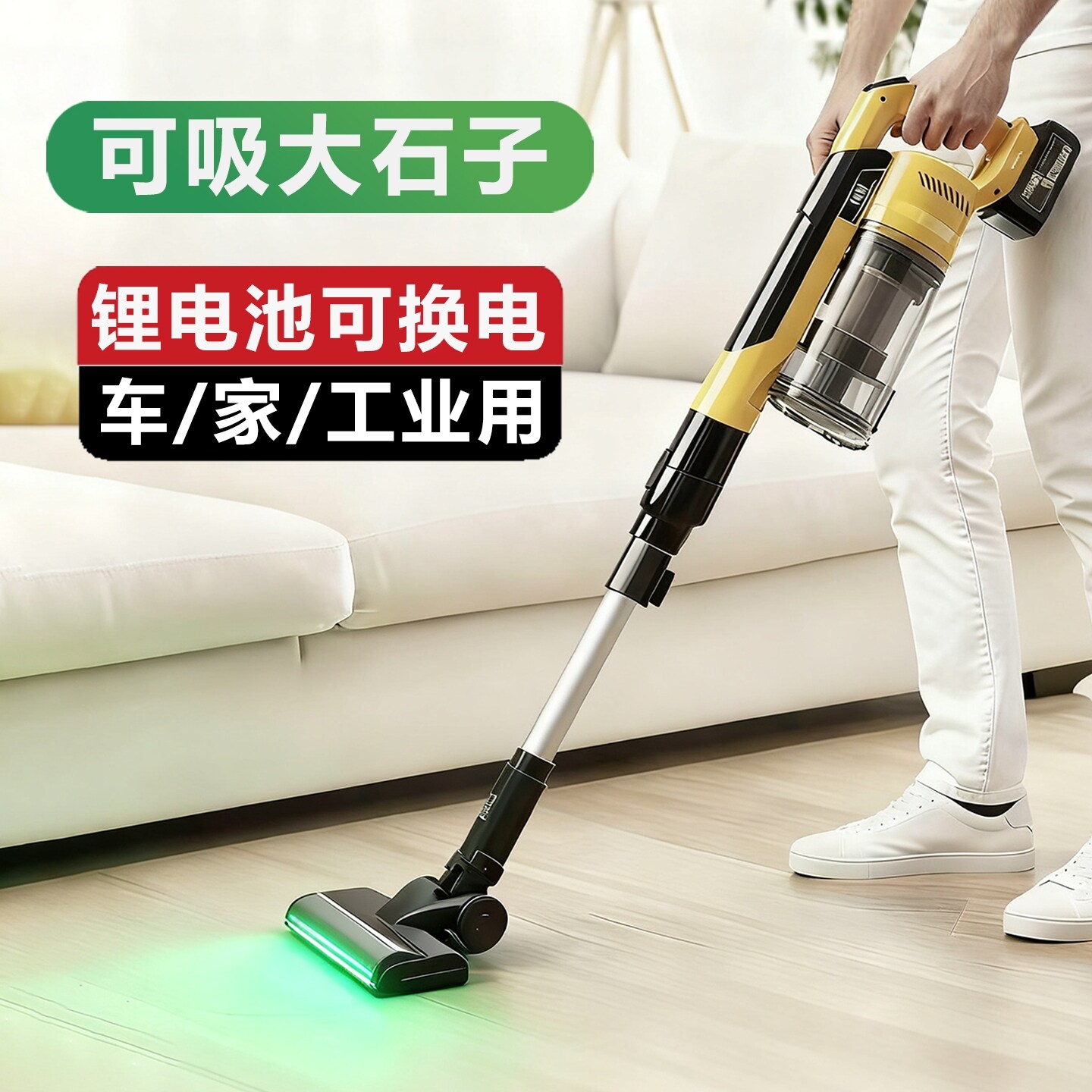 车载吸尘器无线锂电大吸力车家用手持小型开荒保洁扫吸拖地一体机