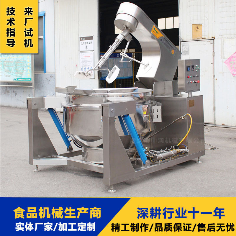 大型商用餐厅行星搅拌炒锅 全自动炒菜锅 炒肉炒鸡蛋设备,清洗/食品/商业设备,汤炉/夹层锅/熬煮锅/漂烫锅,淘宝优惠券,粉丝福利购,淘宝优惠卷