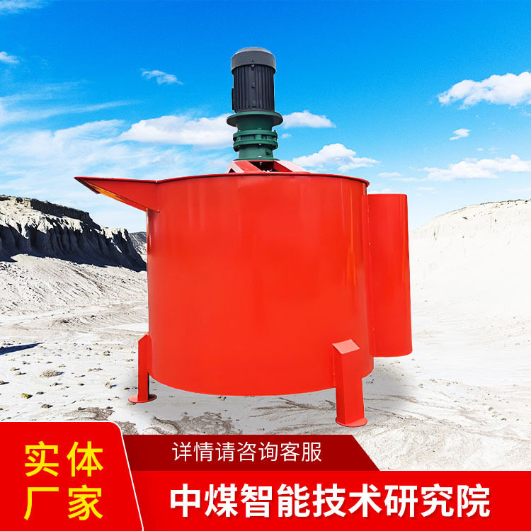900型单层砂浆水泥搅拌桶现货销售水泥搅拌桶价格合理水泥搅拌桶,五金/工具,拌料机,淘宝优惠券,粉丝福利购,淘宝优惠卷