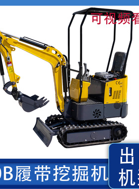 厂家直供微型挖掘机 挖掘机多种属具可选 1吨出口俄罗斯美国挖机