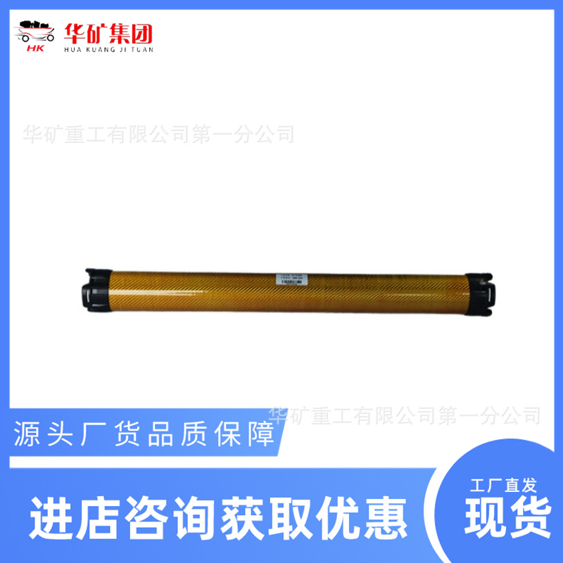 定位地下水位置深度流向找水金箍棒 打井找水 ADMT-3H找水金箍棒