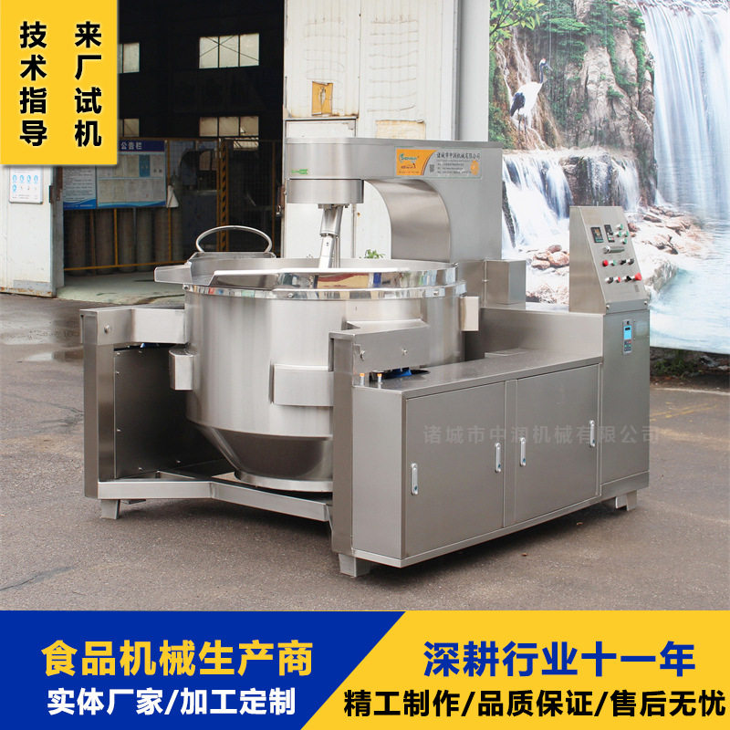 可倾式行星炒锅 糯米饭电加热搅拌锅 食堂餐厅炒制设备,清洗/食品/商业设备,汤炉/夹层锅/熬煮锅/漂烫锅,淘宝优惠券,粉丝福利购,淘宝优惠卷