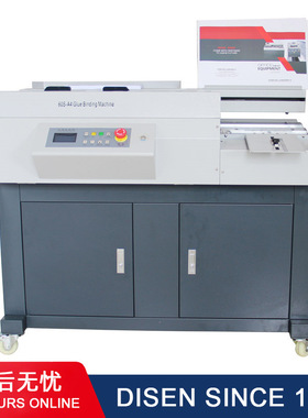图文标书画册装订60S-A4自动无线胶装机glue binding machine a4