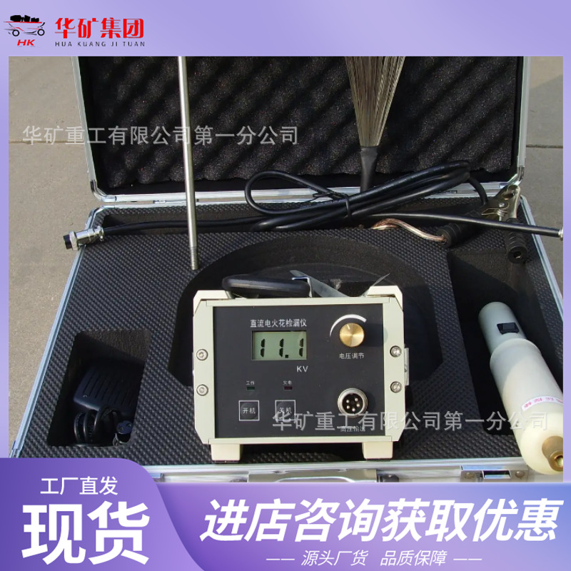 数字式键盘控制 FJ-9埋地管道防腐层探测检漏仪 金属管道位置深度