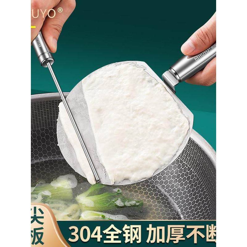 304不锈钢剔尖面工具拔鱼面板山西面食刀削面板面疙瘩神器抿尖板