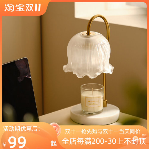 铃兰无火无烟香薰融蜡融烛灯送闺蜜礼物卧室床头助眠氛围装饰台灯