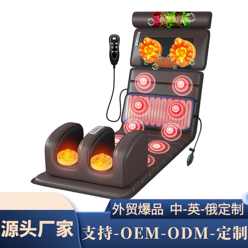 按摩垫全身按摩靠垫按摩仪颈椎按摩器多功能床垫家用按摩椅腰背颈
