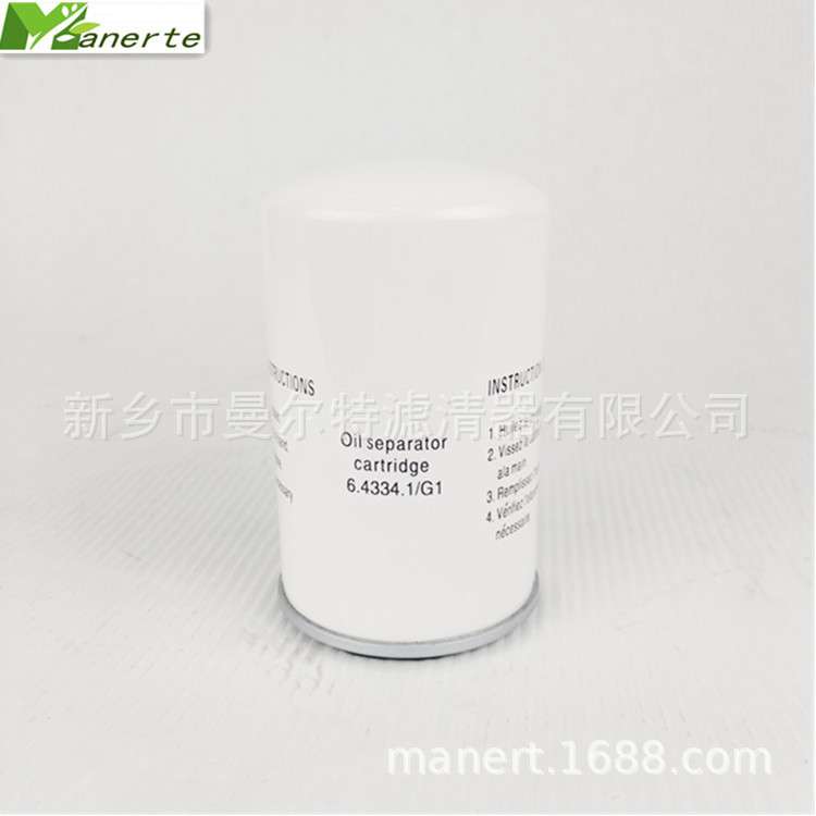 供应 6.4334.0/G1螺杆式空压机油气分离器螺杆泵油细分滤芯油分芯