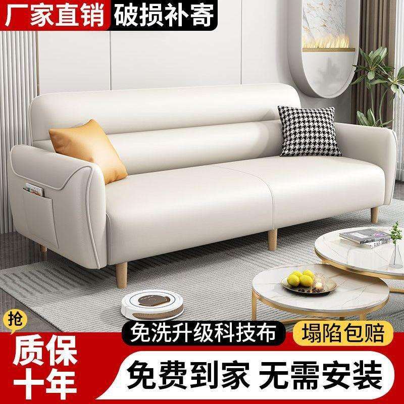 科技布猫爪布小户型出租房出租屋小型便捷便宜佛山工厂沙发床