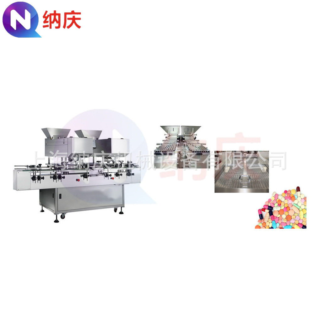 全自动数粒机胶囊片剂计数装瓶机软糖药片奶片灌装机三级宽道,机械设备,制药设备,淘宝优惠券,粉丝福利购,淘宝优惠卷