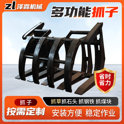 装载机铲车爪子厂家批发铲车抓头抓纸壳抓木叉抓钢管抓石头夹子