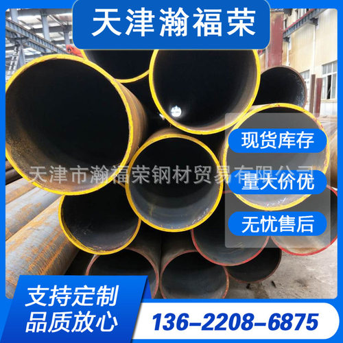 热轧低压无缝钢管CCSB船用无缝管 Q235B空心圆管精密钢管切割