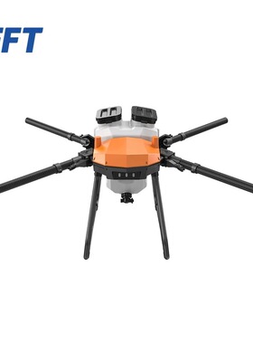 EFT翼飞特 新品现货重塑经典EFT G18 四轴20L植保无人机机架
