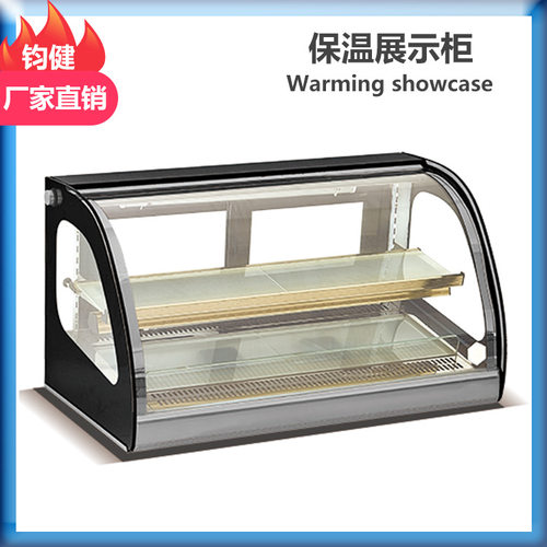 保温柜 商用台式面包保温柜 面包蛋挞展示柜 桌上熟食保温展示柜