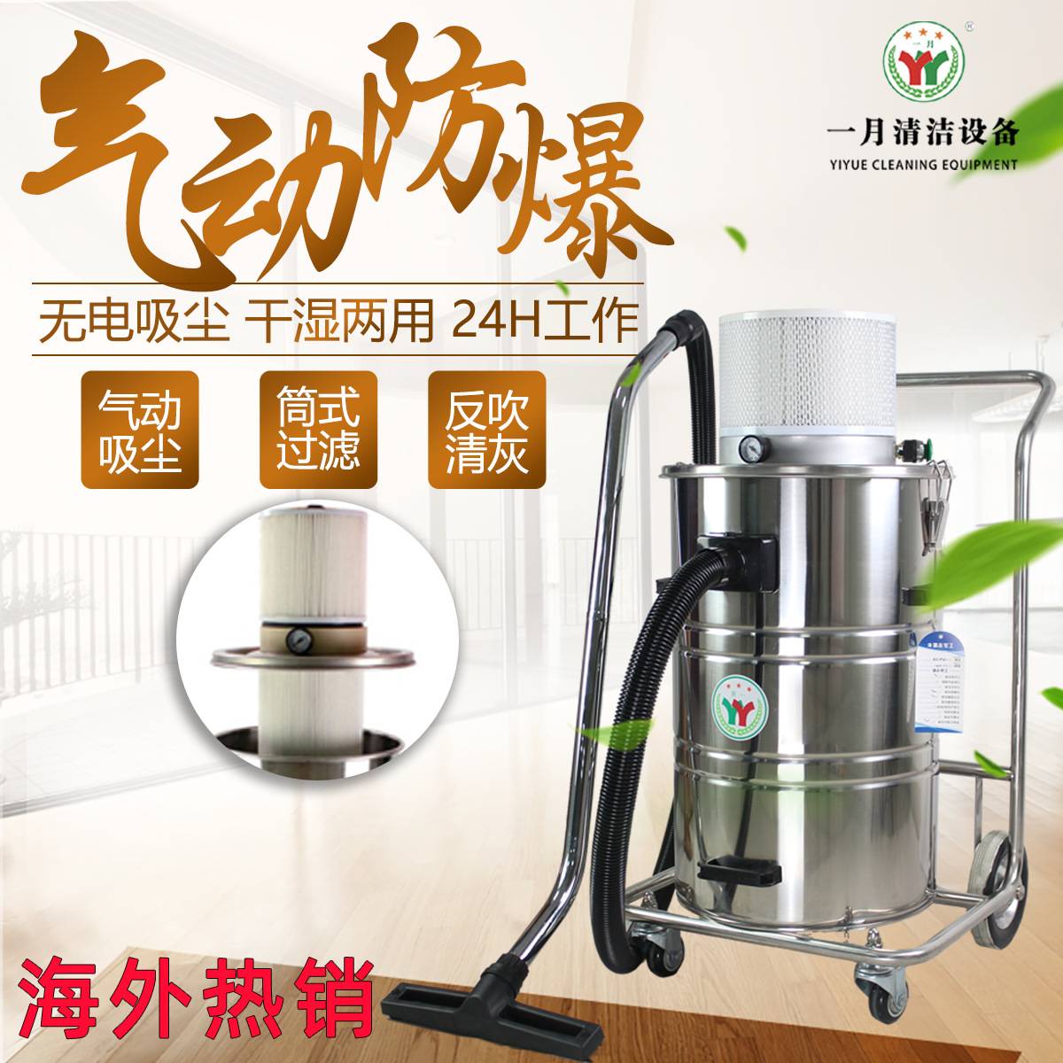 跨境出口工业防爆吸尘器工厂真空大型脉冲粉尘吸尘机气动吸尘器