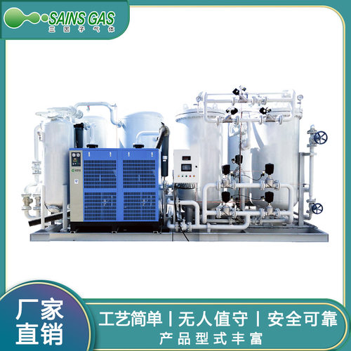 现货供应工业机械制氮机车间氮气发生器制氮气设备变压吸附制氮机