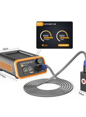 WOYO汽车凹陷修复仪免伤漆电磁修复机冰雹坑快速修复电磁凹陷修复