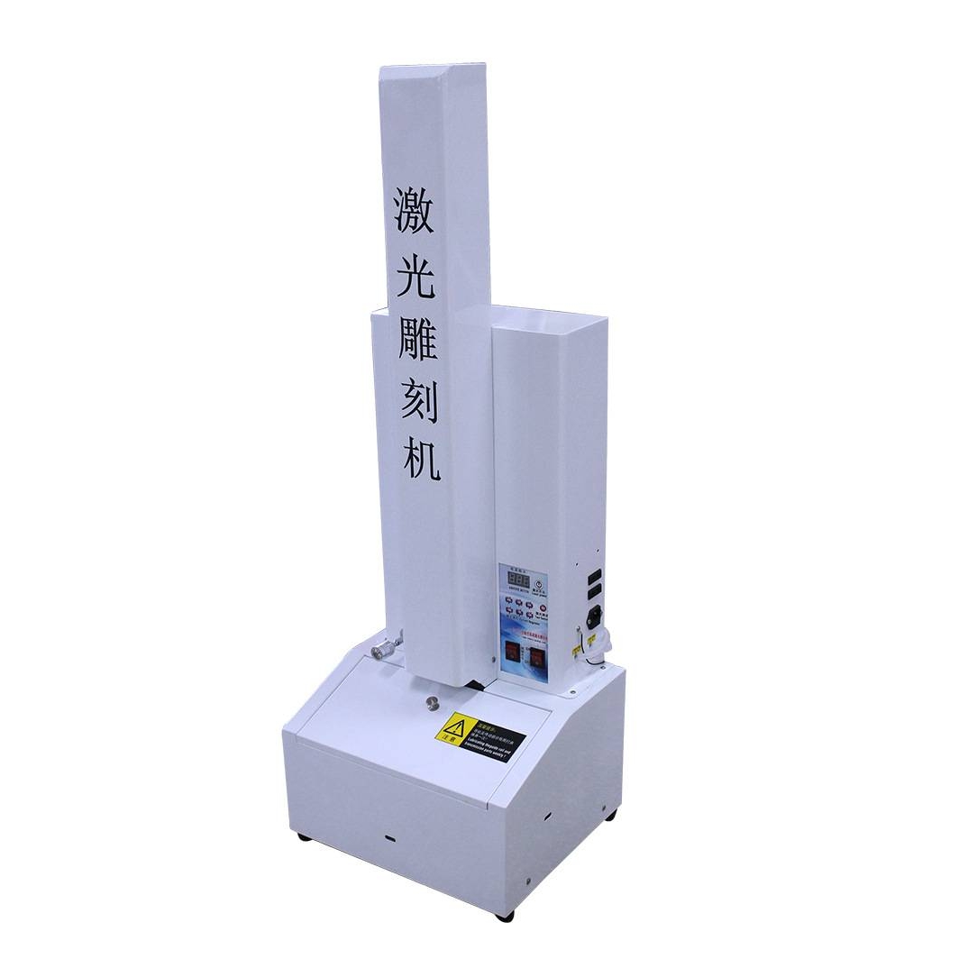 立式刻章机配北京爱普龙激光管 40W50W立式刻章机电脑激光刻章机