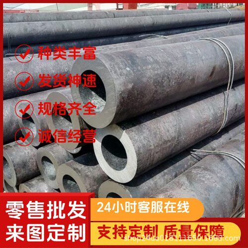 Nitroic32圆钢 1Cr12WMoV钢板 1Cr15Ni4Mo3N圆棒 40Cr10Si2Mo板材