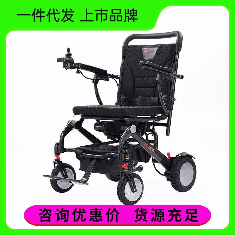 英洛华碳纤维电动轮椅智能全自动轻便折叠老年残疾人多功能代步车