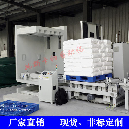 供自动木托架交换器 塑料托换托机托盘翻转机托盘旋转器
