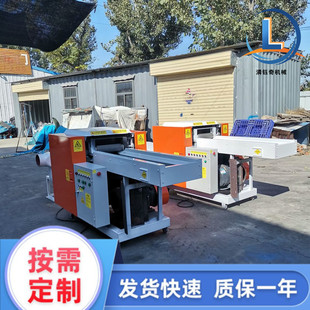 厚乳胶分片切粒机拖车绳防护带短切机残次品纸尿裤 粉碎机