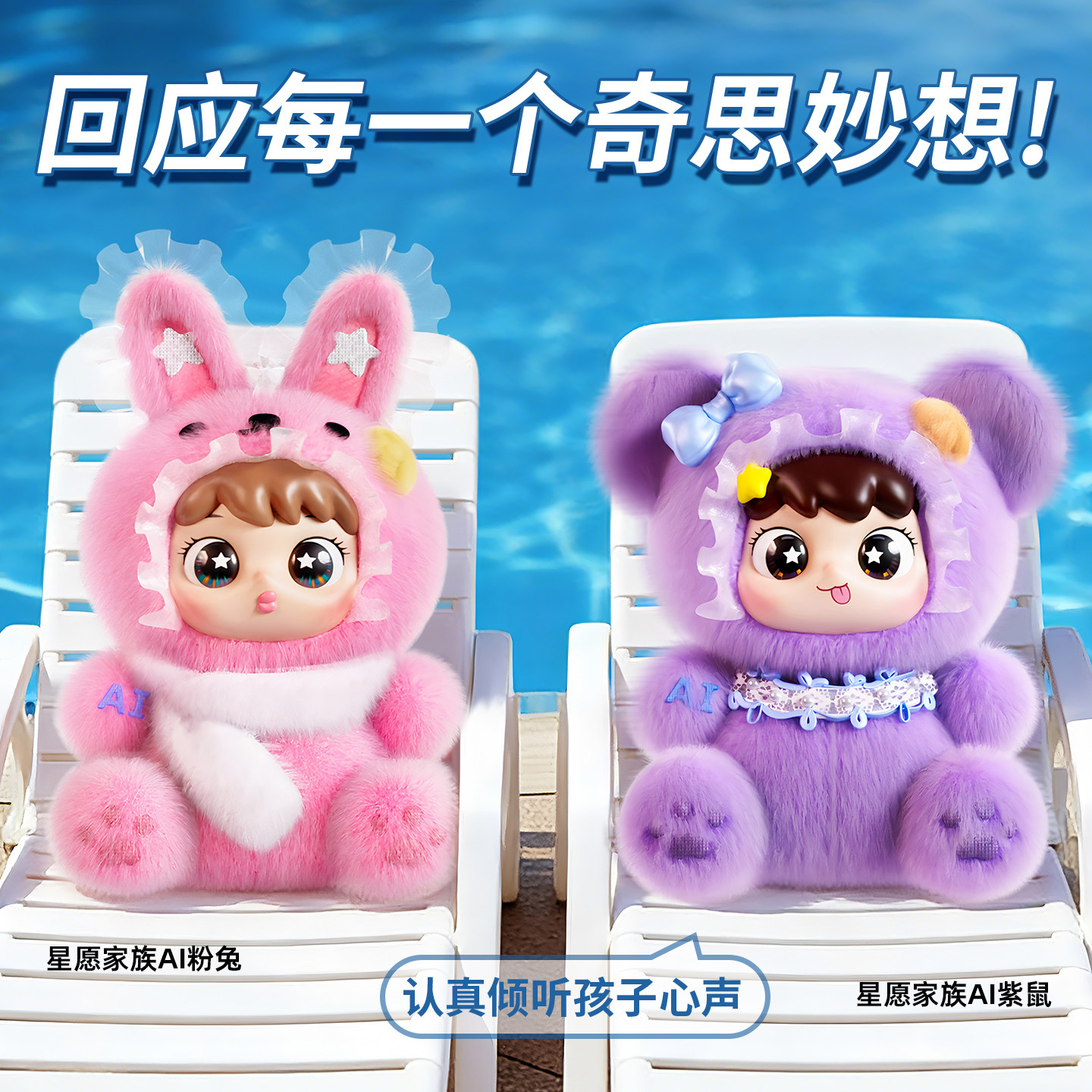 隼眼小聪生日礼物女孩新年送儿童3岁6小女童10十实用的高级ai玩具,节庆用品/礼品,创意礼盒/礼品套组,淘宝优惠券,粉丝福利购,淘宝优惠卷