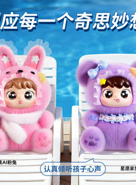 隼眼小聪生日礼物女孩新年送儿童3岁6小女童10十实用的高级ai玩具