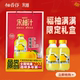 柚香谷宋柚汁果味饮料8瓶300ml礼盒装 双柚汁香柚胡柚网红饮品送礼