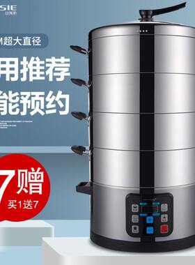 山姆斯商用电蒸锅42cm大容量不锈钢三层插电蒸笼特大号蒸馒头预约