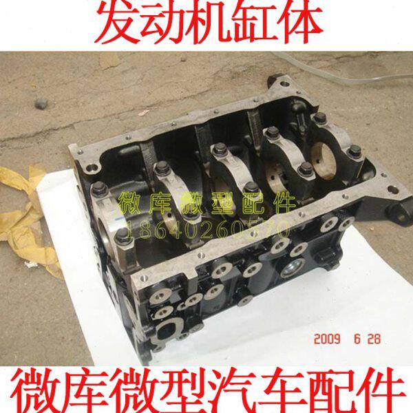 适用于一汽佳宝6350佳宝6360 6371V52V70V75V77V80发动机缸体465