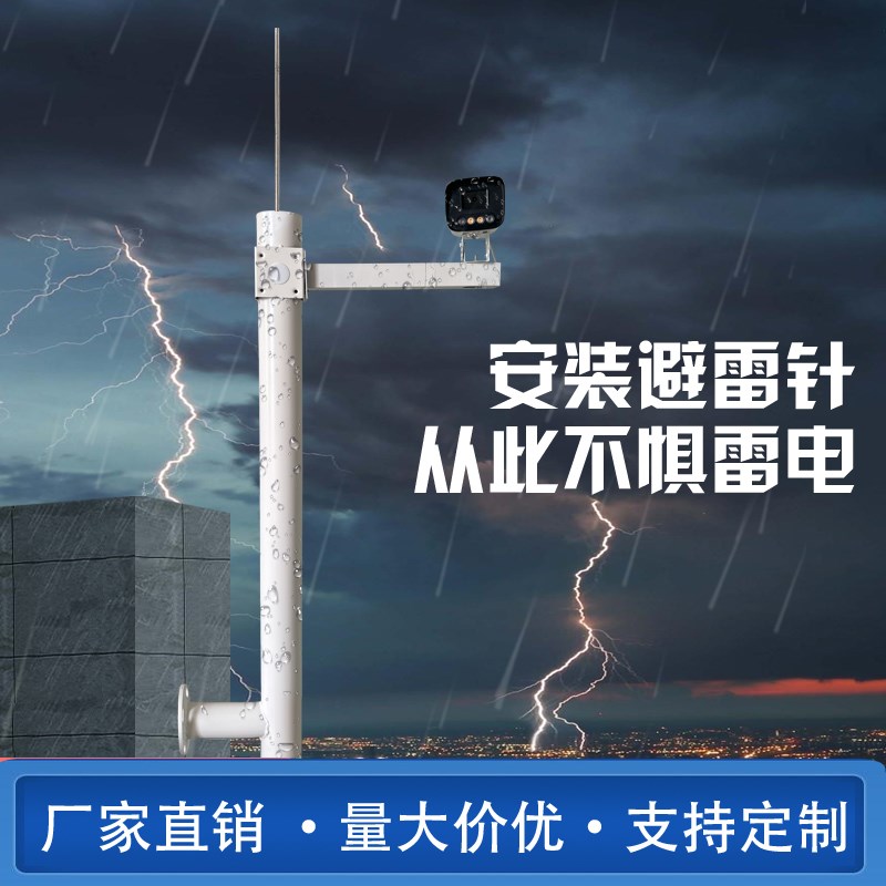 加长室外围墙监控立杆1米1.w2米1.5米L型侧钉墙壁装摄像机头支架