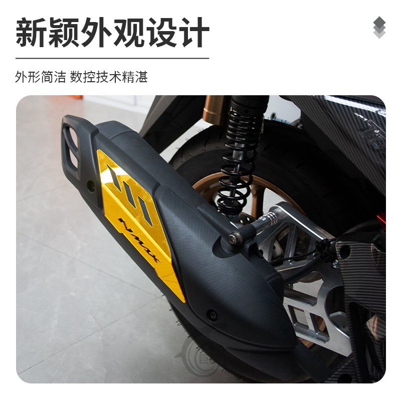 适用20-25款M1o55 改装排气装饰罩 防烫隔热罩排气保护罩