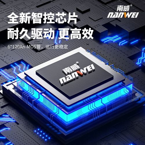 南威无刷冲击电动扳手充电锂电扳手架子工木工大W扭力汽修风炮