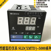 5411 上海之龙 5401 智能温控仪表SLD 5402数显智能表 三龙仪表