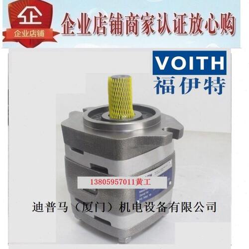 福伊特齿轮泵IPVP5-32-101 IPVP5-40-101 IPVP5-64-101  IPVP5-50