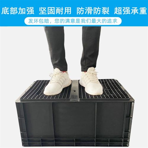 防静电周转箱黑色塑料盒胶箱可配盖隔板印字刀卡元W件盒物料箱包