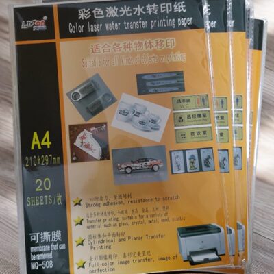 艾迪森 激光可撕膜水转印无痕印花镂空水转印无膜水转印纸转印膜