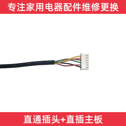 单【商用电磁炉电陶炉控制器】插头直通开关火R锅炉卡座式线控面