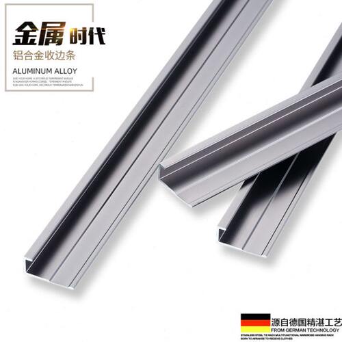铝合金护墙板工字线收口条9厘18木饰面收边条12mm6阴角阳角装饰条