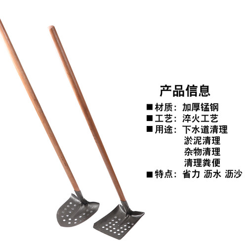掏下水道专用锹平头多孔地u沟锹掏粪清淤泥弯铲清渗水池污水井工