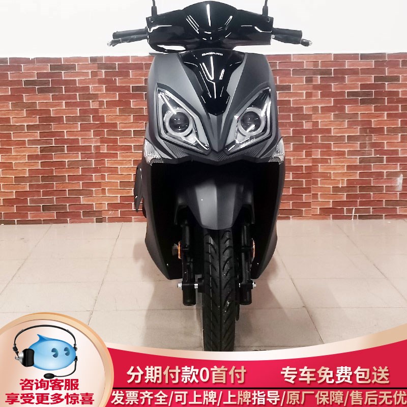 大阳VPS125整n车可上牌欧系省油国四电喷风冷AS踏板车