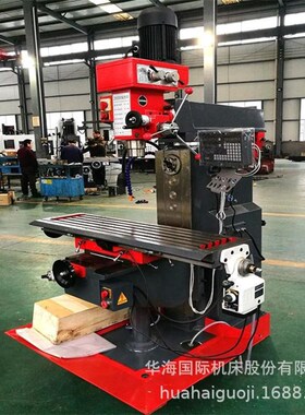 铣床ZX6350C钻铣床纵横向移动 立卧M两用6350D小型铣床