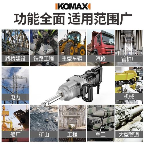 工业级电动扳手220V插电大功率冲击扳手大N扭力套筒工具重型电风