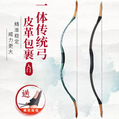 传统弓箭入门一体传统蒙古弓射击运动中国木制反曲弓射箭HUWAIREN
