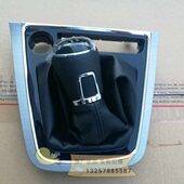 14新朗逸 手动自动 换档防尘套 换档手球 带一键启动 排档手球