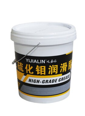 二硫化钼黑色润滑脂 工程挖掘机械锂基脂叉车轴承15KYG牛油黄油
