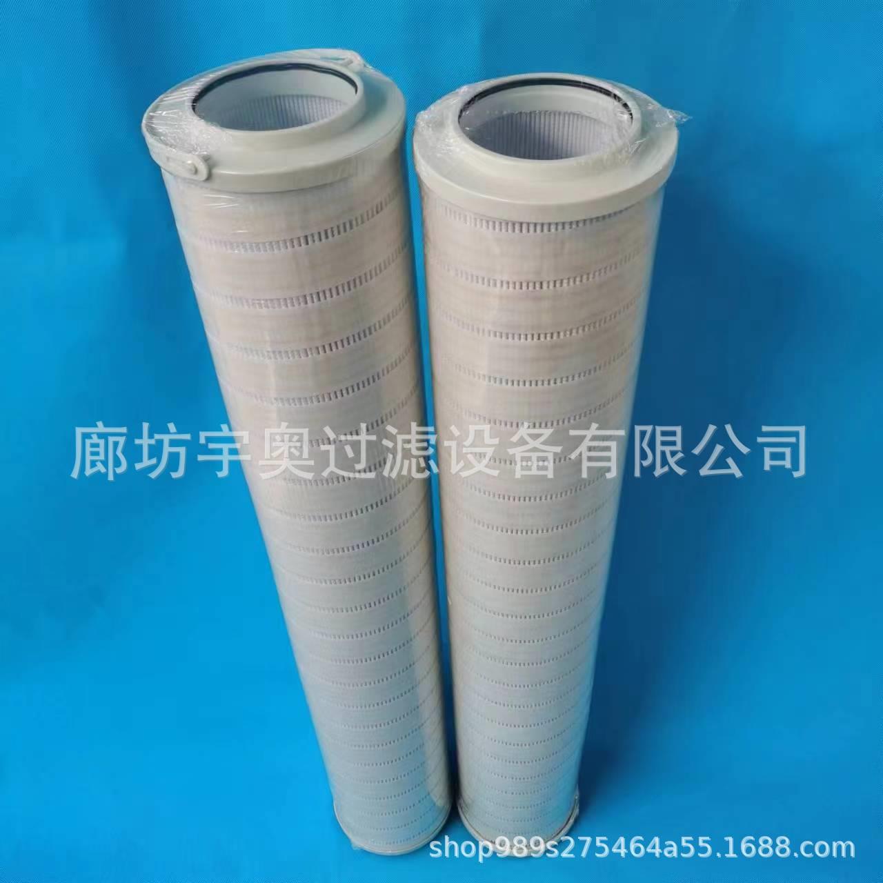 滤油机滤芯HC814FKN9H汽轮机油循环滤芯HC814FKS9H/Z