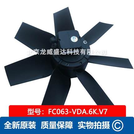 FC063-VDA.6K.V7 全新原装施乐百 外转子轴流风机 散热工业风扇