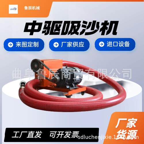 现货供应工业螺旋上料机厂家铁屑石粉装罐车上料机厂家吸沙机价格
